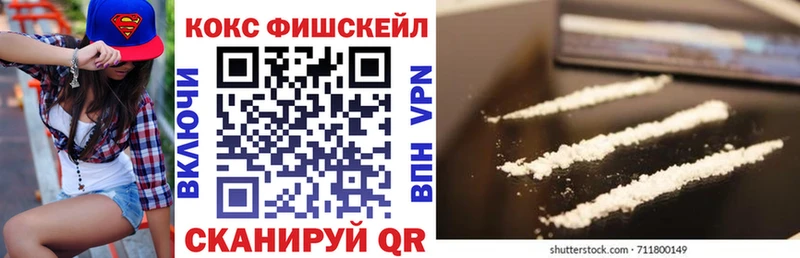 Как найти наркотики Шуя A-PVP МЕФ MEGA ONION Каннабис