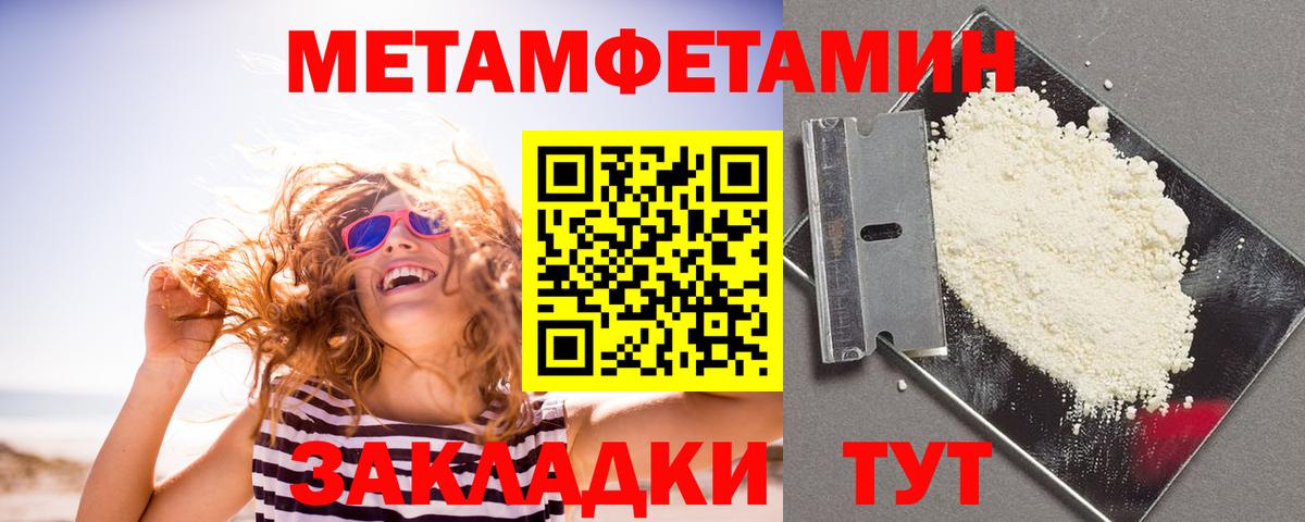 АМФ Premium  Amphetamine  Шуя  это состав  Вход с VPN 