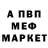 Alfa_PVP мука Jarrett Mosco