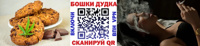 дарк нет какой сайт  Шуя  Cannafood марихуана  блэк спрут как зайти 
