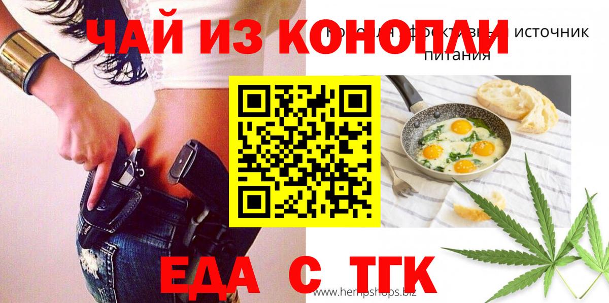 Шуя  Canna-Cookies марихуана  Вход с VPN 