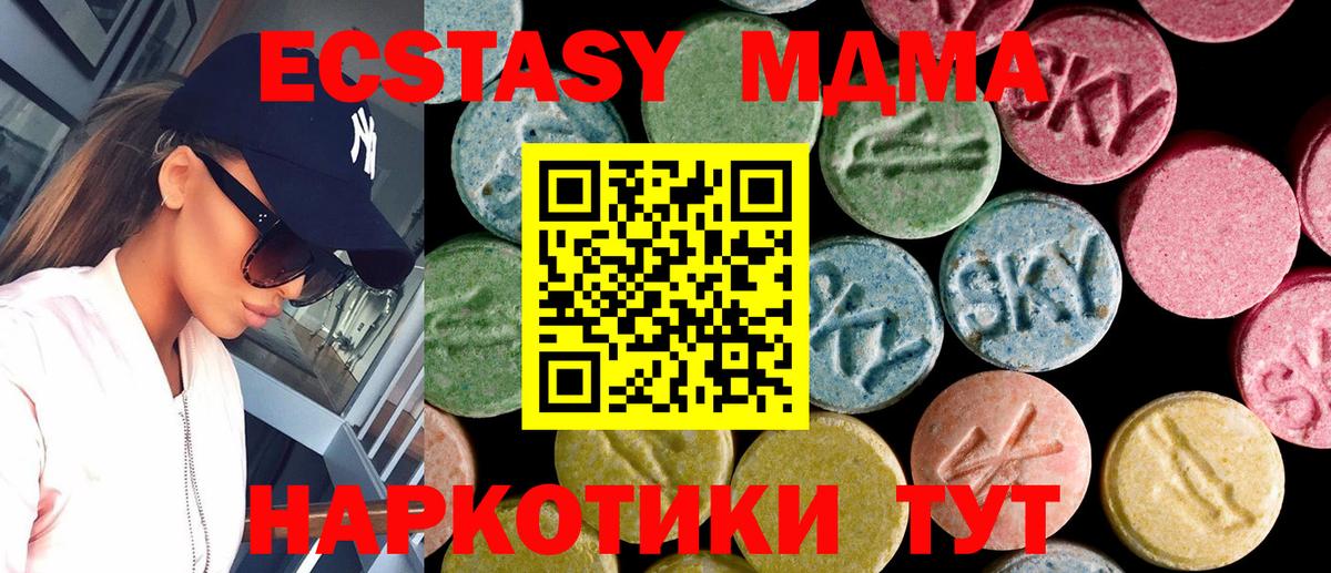 Экстази TESLA Шуя