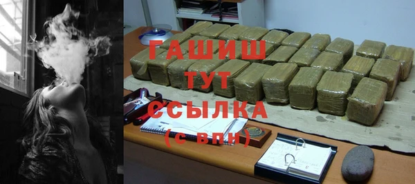 синтетический гашиш Дмитриев