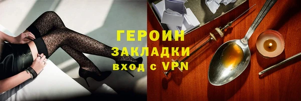 кокаин перу Дмитровск
