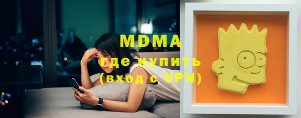 мескалин Алексеевка