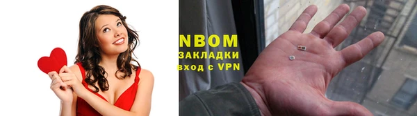 мескалин Алексеевка