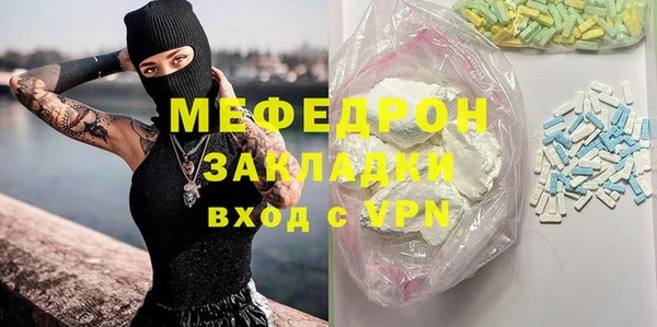 мескалин Алексеевка
