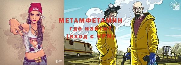 мескалин Алексеевка