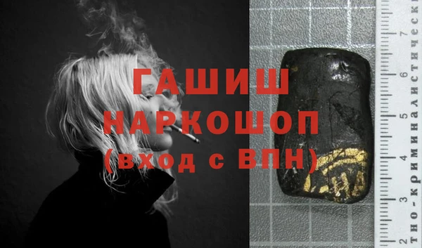 мескалин Алексеевка