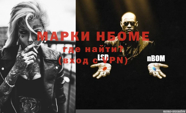 мескалин Алексеевка