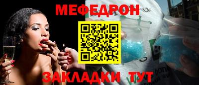 ALPHA-PVP Первоуральск