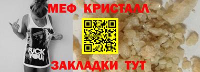 ALPHA-PVP Первоуральск