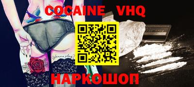 героин Пенза