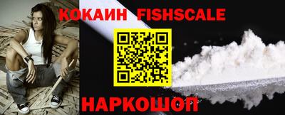 мефедрон Пушкино