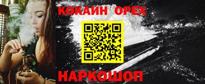 ALPHA-PVP Первоуральск