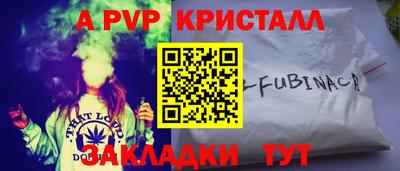 бутик Пугачёв