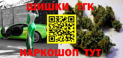 кокаин премиум Партизанск