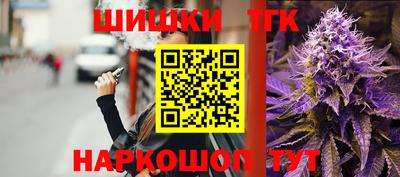 мефедрон Пушкино