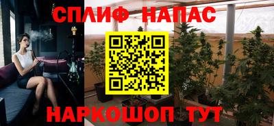 кокаин премиум Партизанск