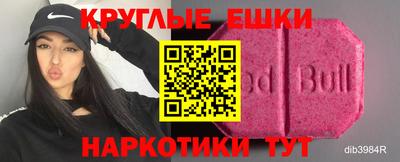 кокаин премиум Партизанск