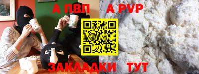 героин Пенза
