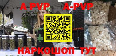 мефедрон Пушкино