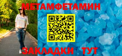 ALPHA-PVP Первоуральск