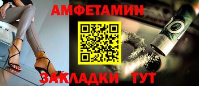 кокаин премиум Партизанск