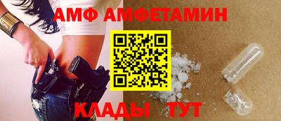 кокаин премиум Партизанск