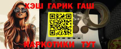 кокаин премиум Партизанск