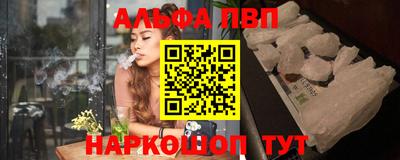 мефедрон Пушкино