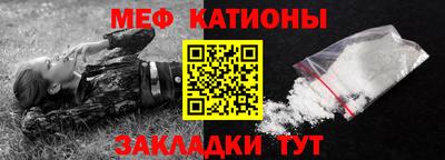 кокаин премиум Партизанск