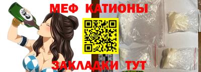 кокаин премиум Партизанск