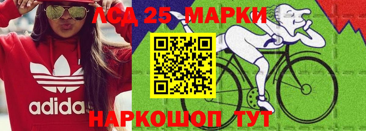 ЛСД экстази  Вход с VPN  Шуя  Лсд 25 экстази ecstasy  блэк спрут ТОР  LSD-25 экстази ecstasy 