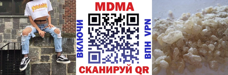 нарко площадка формула  Шуя  MDMA молли 