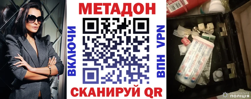 сколько стоит  Шуя  МЕГА маркетплейс  МЕТАДОН methadone 