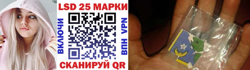 Марки 25I-NBOMe 1500мкг  купить наркотики цена  Шуя 
