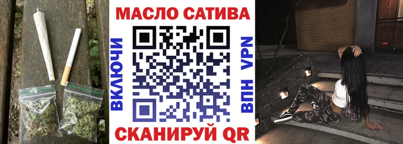 ТГК гашишное масло  продажа наркотиков  Шуя 