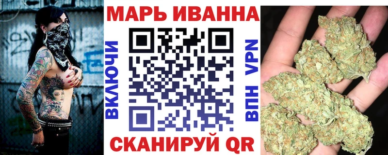 Бошки марихуана THC 21% Шуя