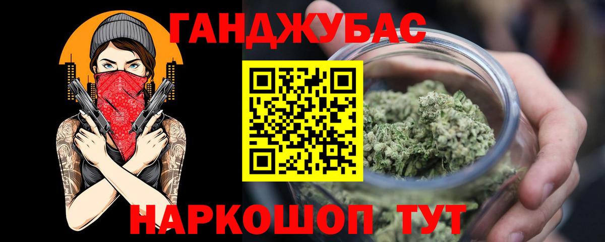 Каннабис семена  Вход с VPN  Канабис семена  Шишки марихуана планчик  Шуя 